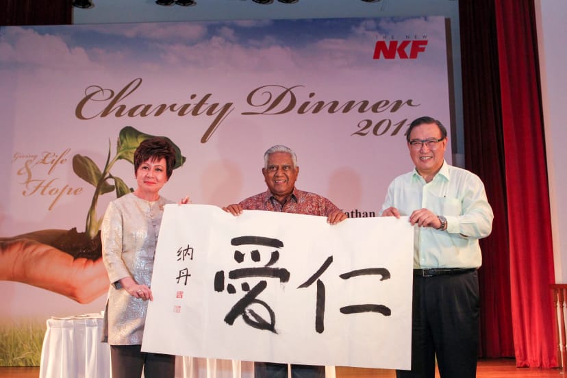 charity auction